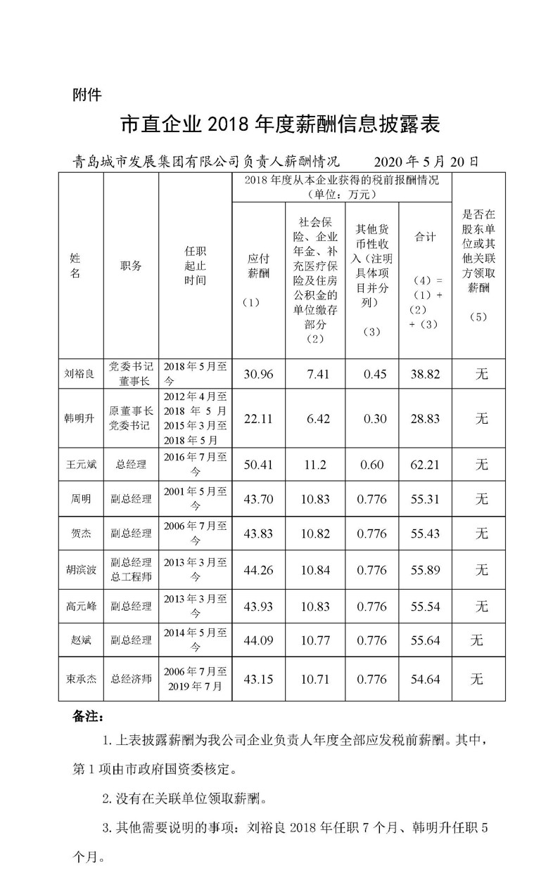 圖片1.jpg